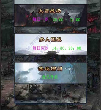 与群侠挂机类似的手游合集