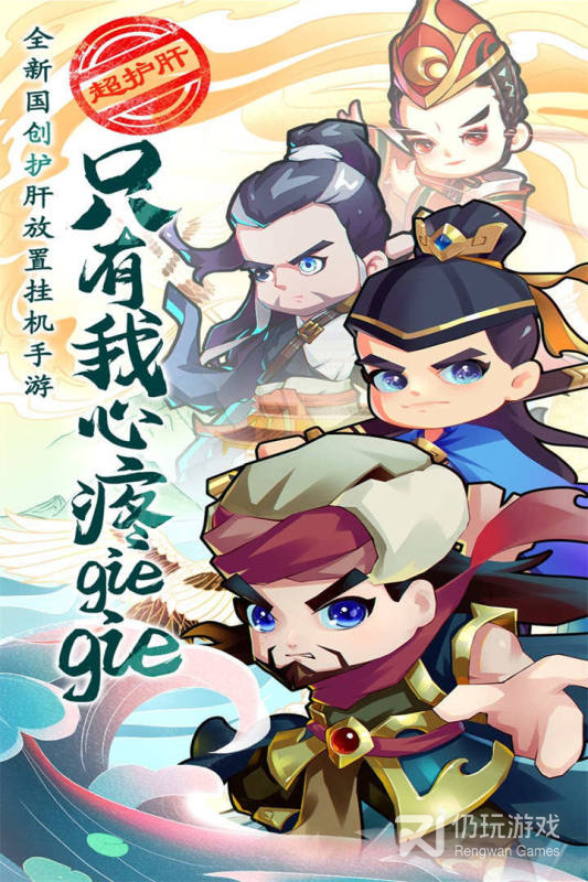 全民武馆测试版