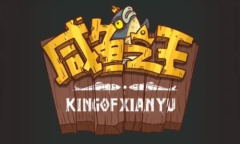 咸鱼之王俱乐部孟获如何打