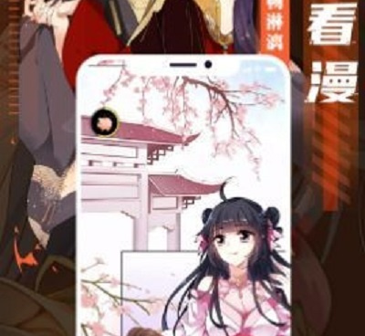 全面漫画所有版本手机软件合集