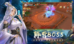 青龙朱雀 狼烟再起《天龙3D》全新阵营首领震撼来袭