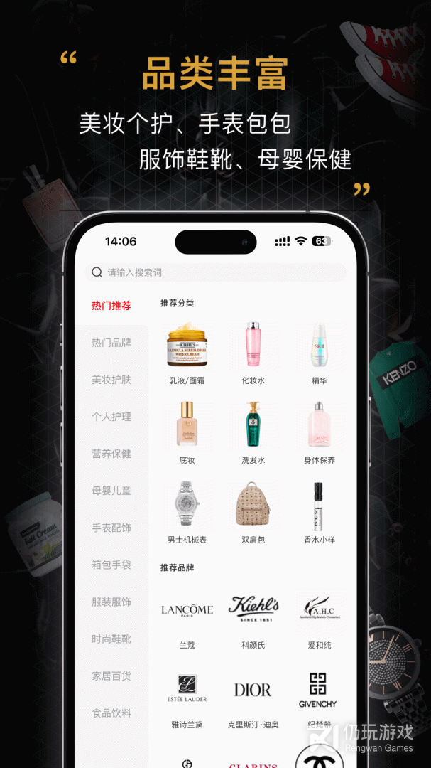 会订货
