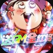 联盟崛起（送战令千抽）