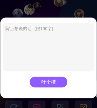 闸北社交相亲手机软件合集