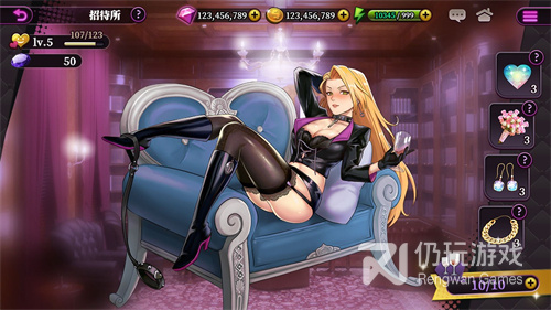 全新商战手游合集