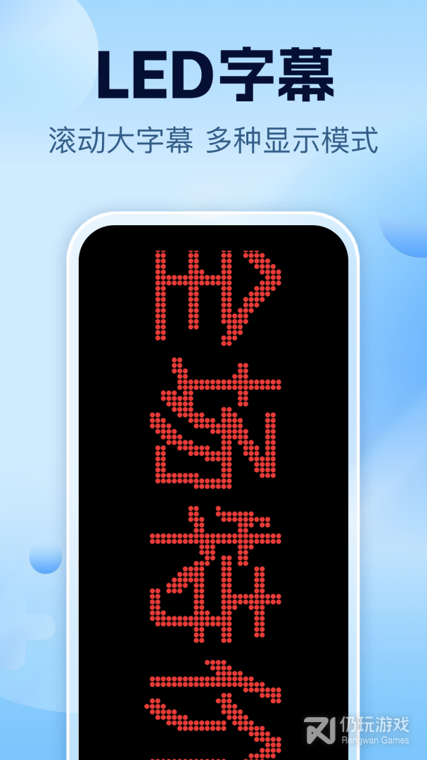 智能一键锁屏