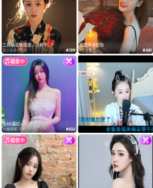 半夜直播手机软件合集