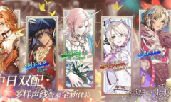 欢迎来到梦乐园资讯兑换码一览2023