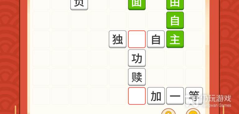 极速猜成语手游合集
