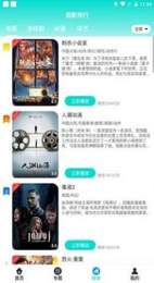 去广告的影音视听手机软件合集