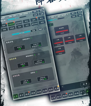 跟文字来修仙相似的手游合集
