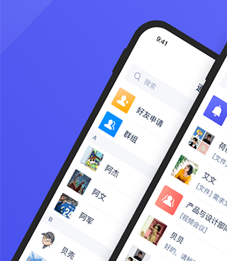 永久免费视频会议手机软件合集