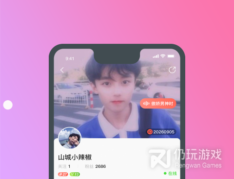 女生多的交友手机软件合集