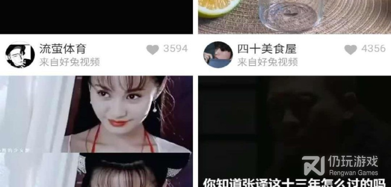 六秒短视频历史版本手机软件合集