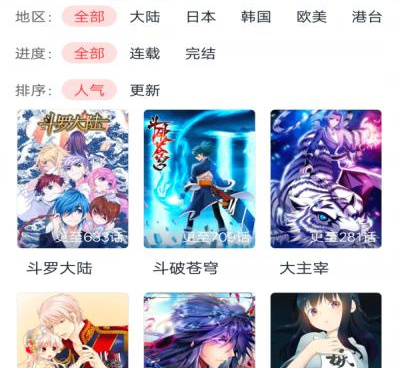 韩漫漫画历史版本手机软件合集