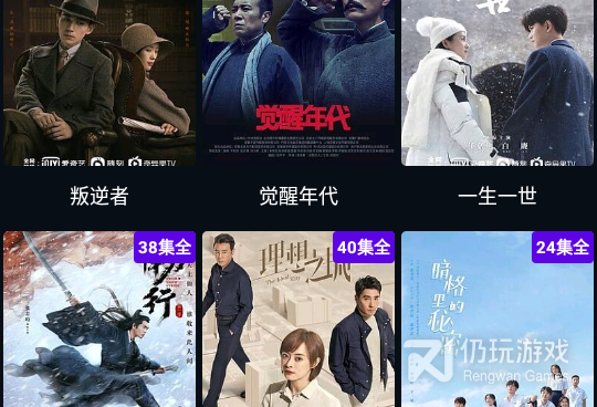 和图图影视一样的手机软件合集
