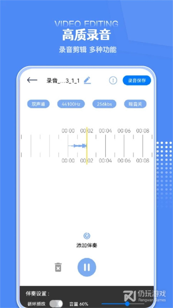 炫剪辑