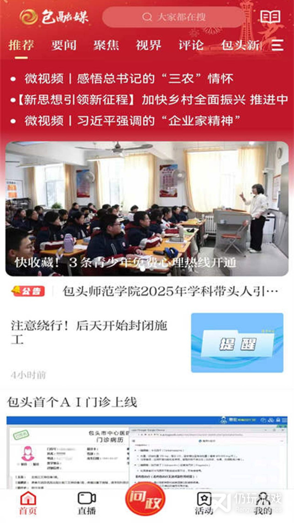 黄河云