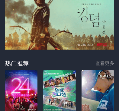 和泰剧兔一样的手机软件合集