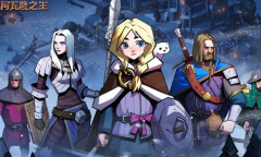 阿瓦隆之王影渊圣所活动玩法攻略