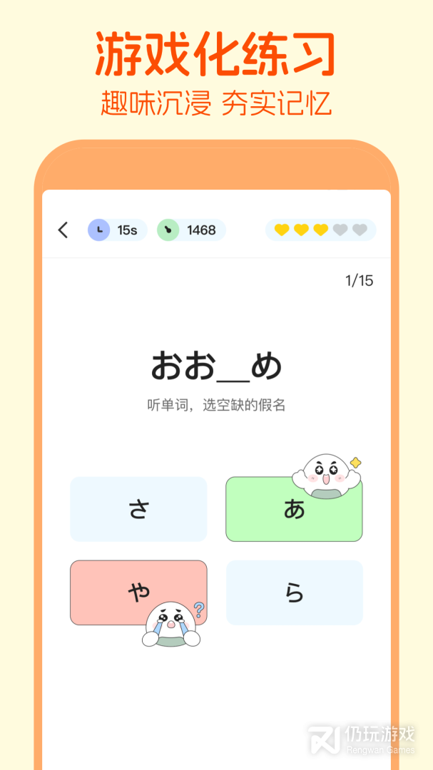 常用免费的日语翻译手机软件合集