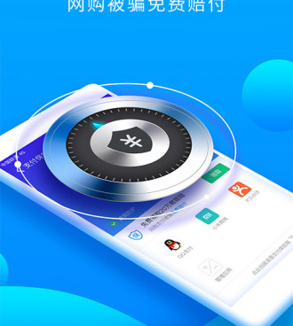 好用必备的手机杀毒手机软件合集