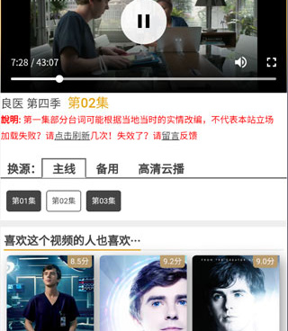 91美剧所有版本手机软件合集