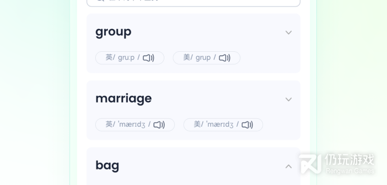背单词手机软件合集