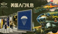 Steam喜加一！《KARDS》DLC免费领取地址