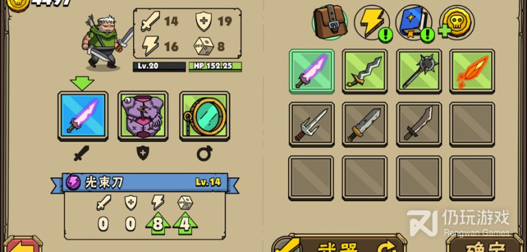 角斗士决斗的手游合集