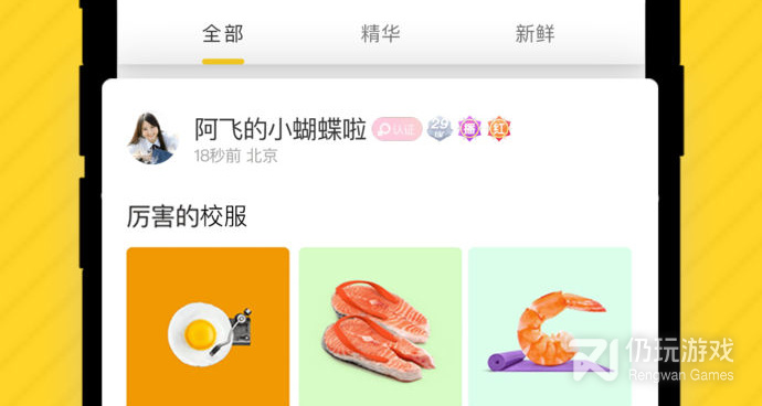 附近高颜值聊天的手机软件合集