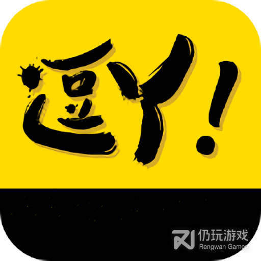 逗丫视频无限制版