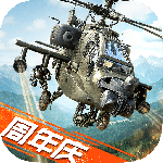 巅峰坦克最新版