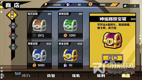 良心不用氪金的3d格斗手游合集