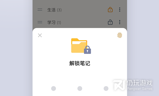 日常备忘录手机软件合集