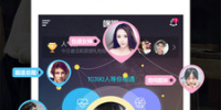搭子式社交手机软件合集