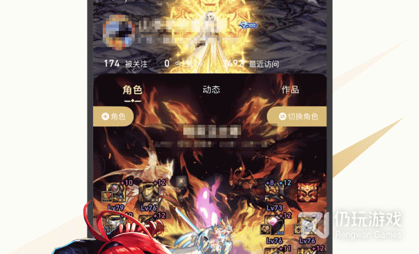 游戏资讯浏览手机软件合集