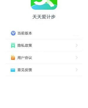 智能体脂体重秤手机软件合集