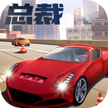 商道高手微信版