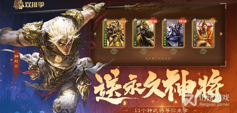 三国杀OL互通版超全版本手游合集