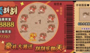 打工生活模拟器刮刮乐怎么中奖