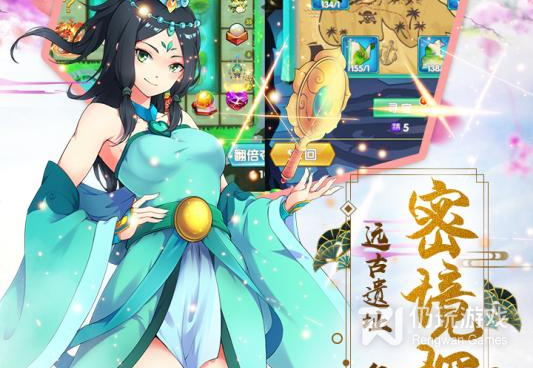 道可道之凡人修仙所有版本手游合集