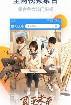 和喵咪看片相似的手机软件合集