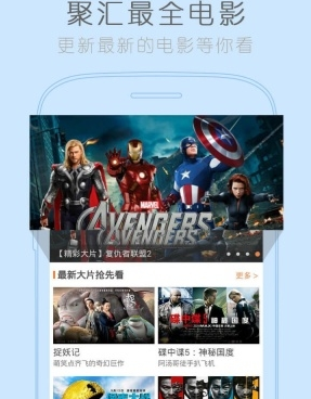 类似万能影视大全的手机软件合集