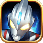 奥特曼格斗超人4.0.0内购版