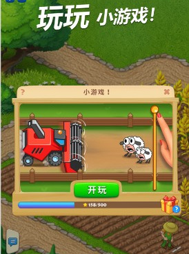 我的梦想小镇所有版本手游合集