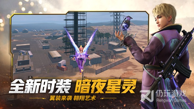 王牌战争超全版本手游合集