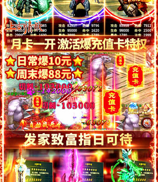 和上古情歌很像的手游合集