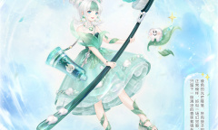 《奇迹暖暖》薄荷奇遇套装获得方法