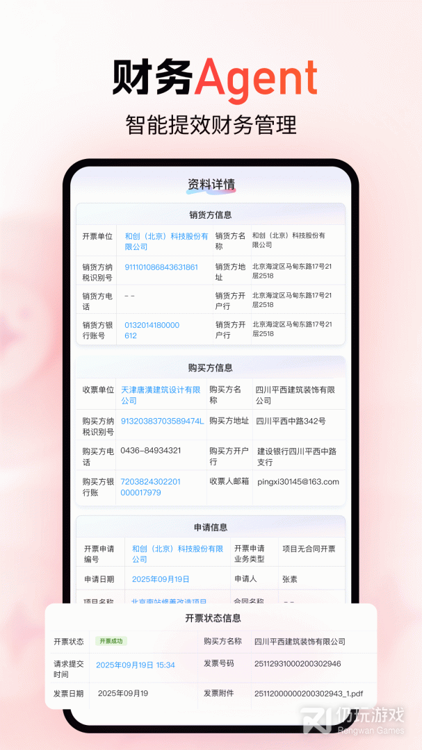 红圈CRM+